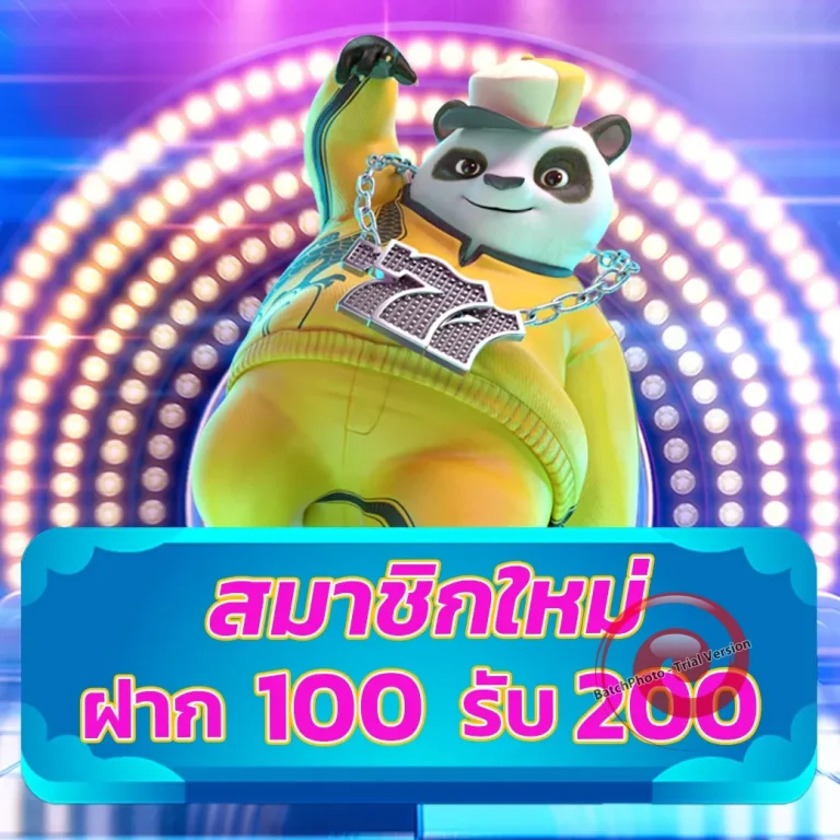 KingNOSPLUS เว็บตรง